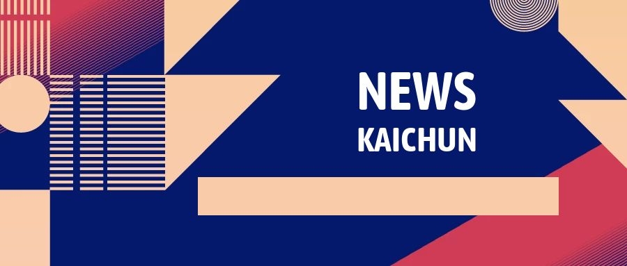 2024澳门原料网1688历史记录