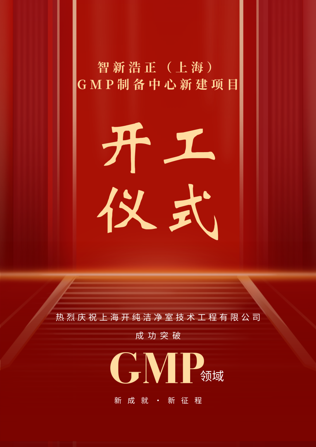 2024澳门原料网1688历史记录